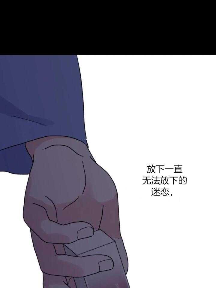 信息素戒断症第92话图