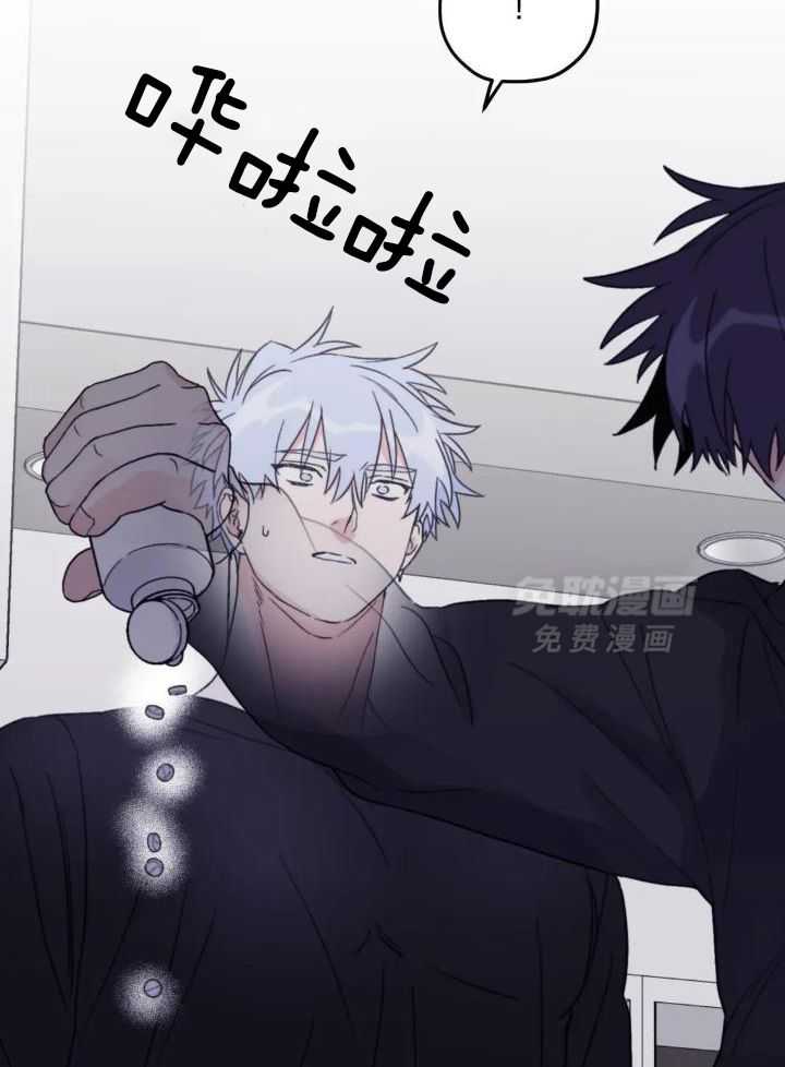 信息素戒断症 第93话 第7页