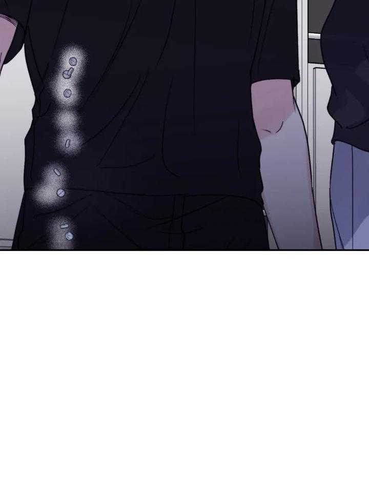 信息素戒断症 第93话 第8页