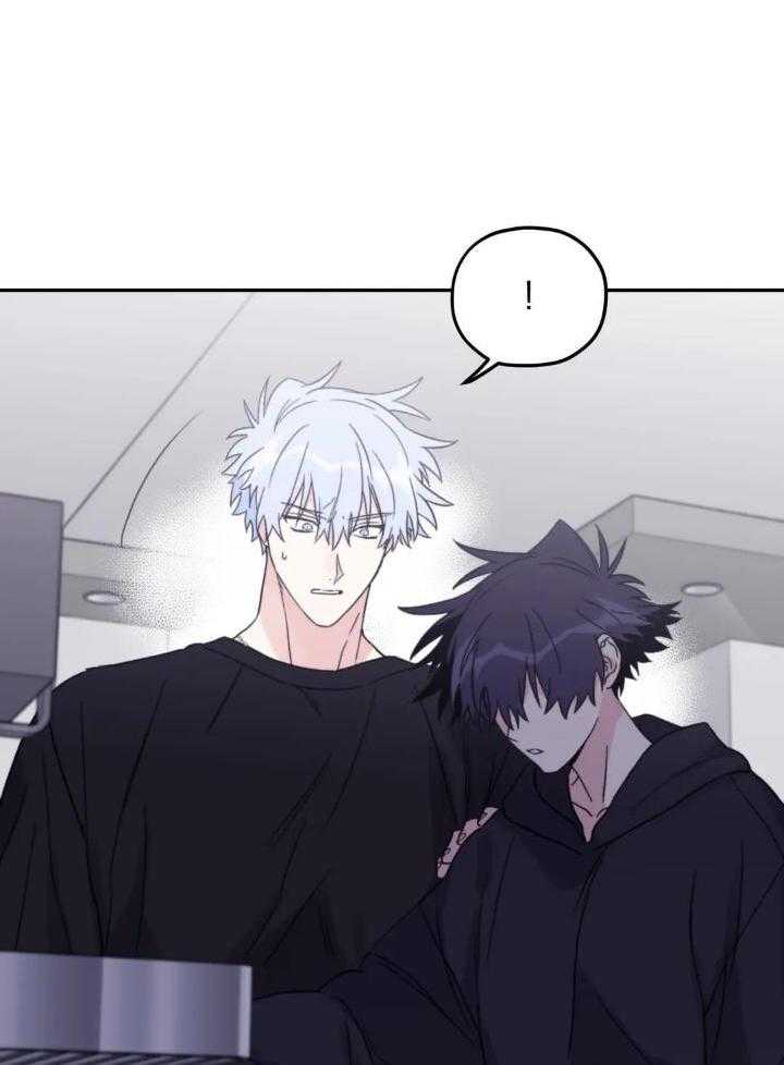 信息素戒断症 第93话 第13页