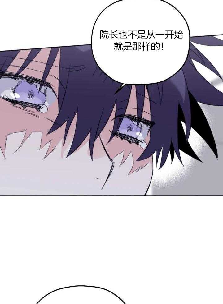 信息素戒断症第93话图