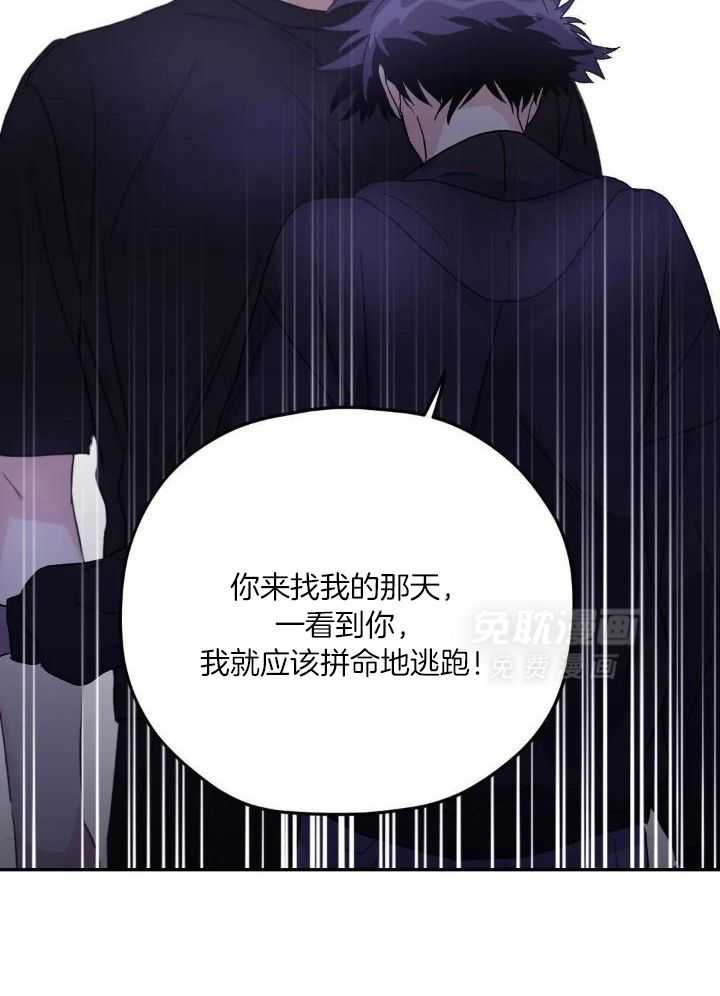 信息素戒断症第93话图