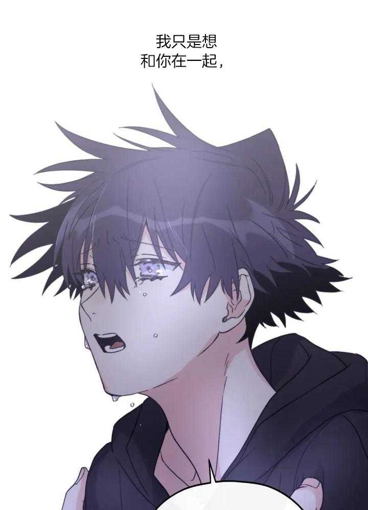 信息素戒断症第93话图