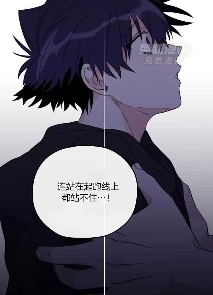 信息素戒断症第93话图