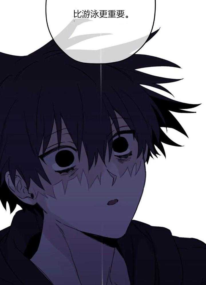 信息素戒断症 第93话 第38页