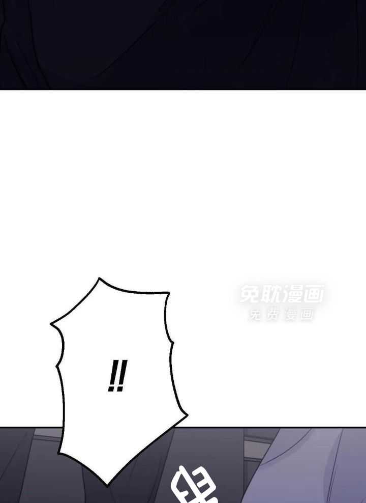 信息素戒断症 第94话 第7页