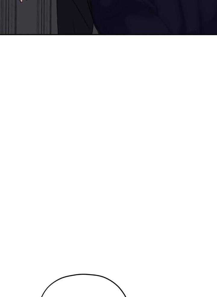 信息素戒断症 第94话 第10页