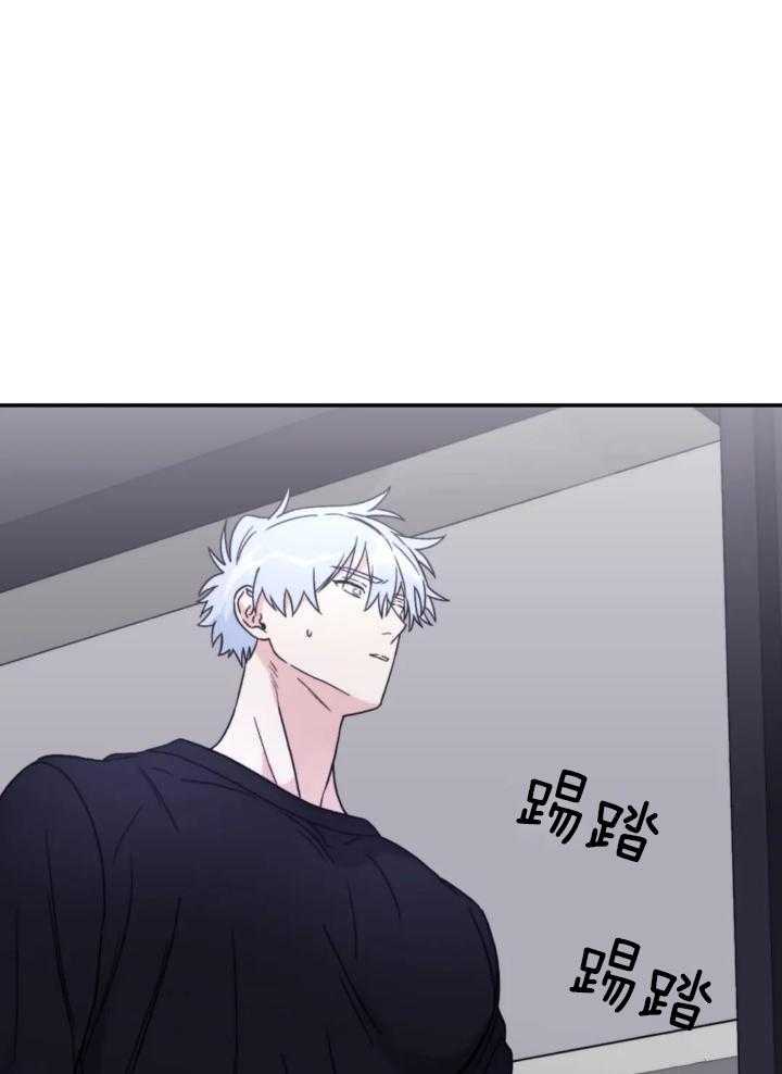 信息素戒断症 第94话 第12页