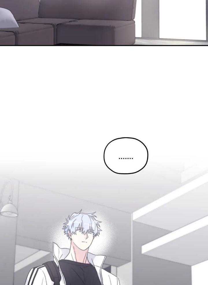 信息素戒断症 第94话 第14页