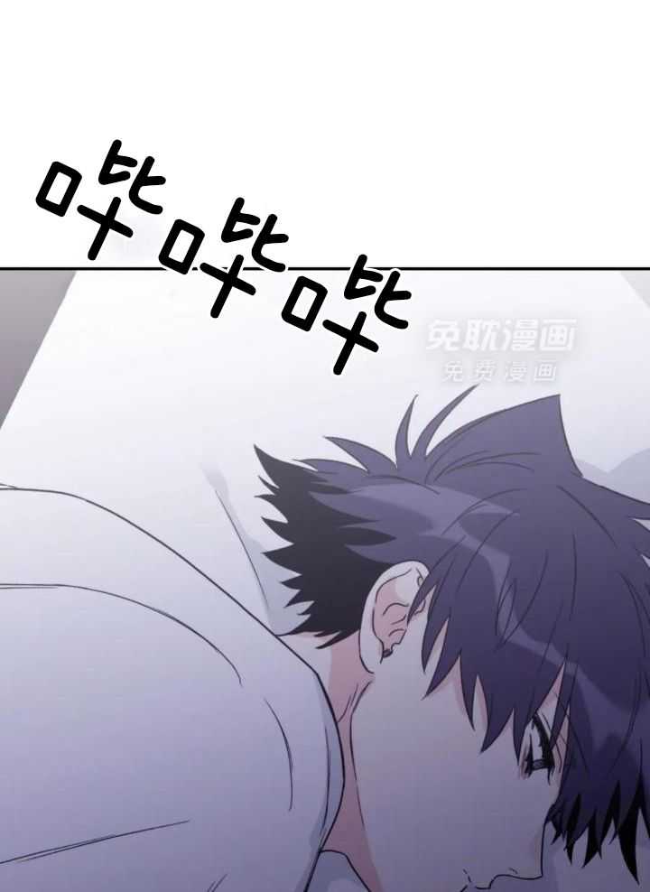 信息素戒断症 第94话 第17页