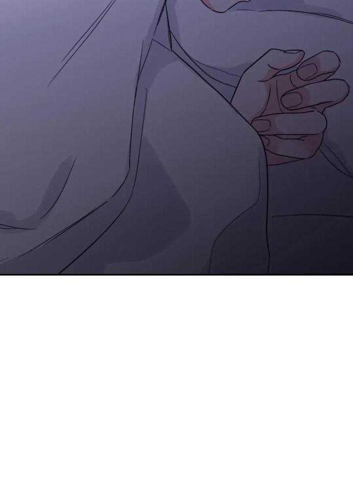 信息素戒断症 第94话 第18页