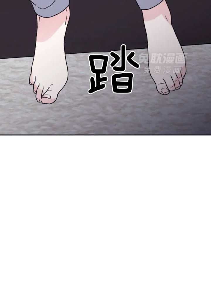 信息素戒断症 第94话 第21页