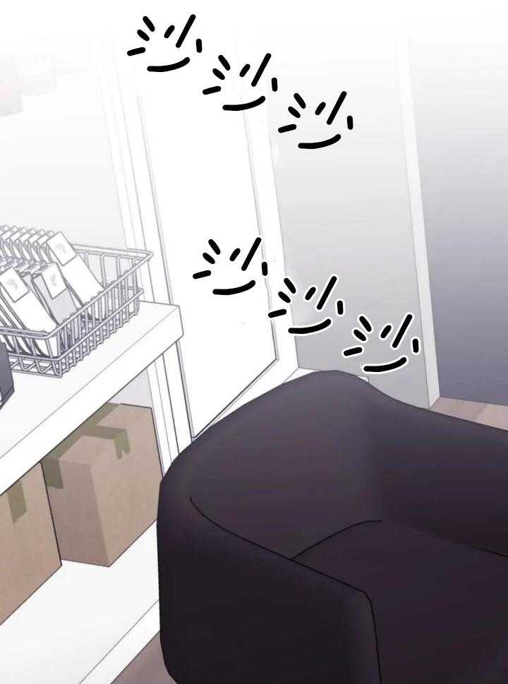 信息素戒断症 第94话 第22页