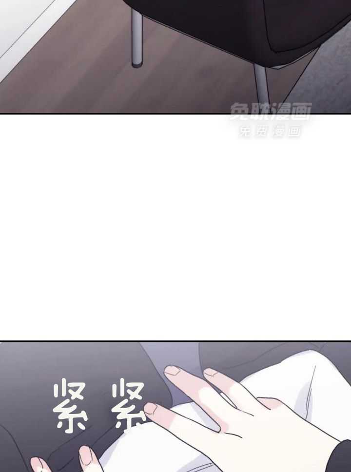 信息素戒断症 第94话 第23页