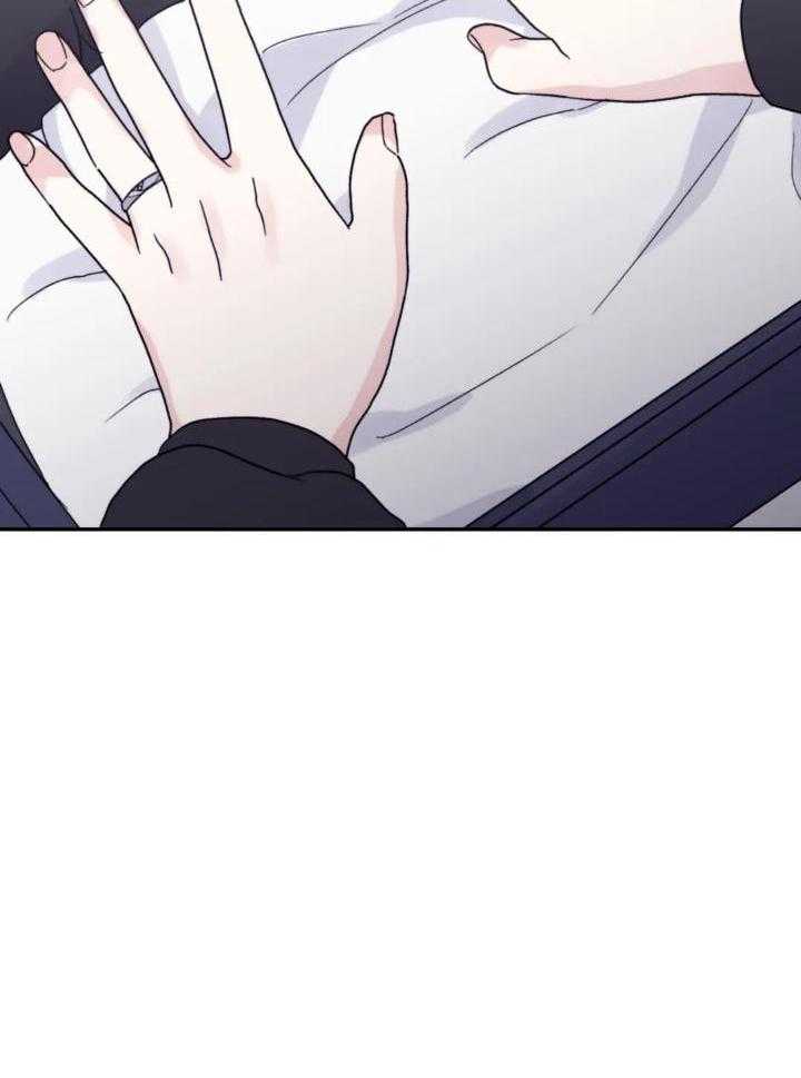 信息素戒断症 第94话 第24页