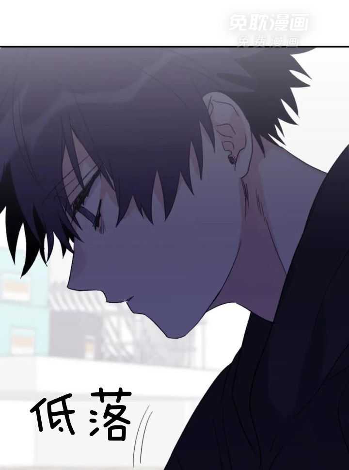 信息素戒断症 第94话 第25页