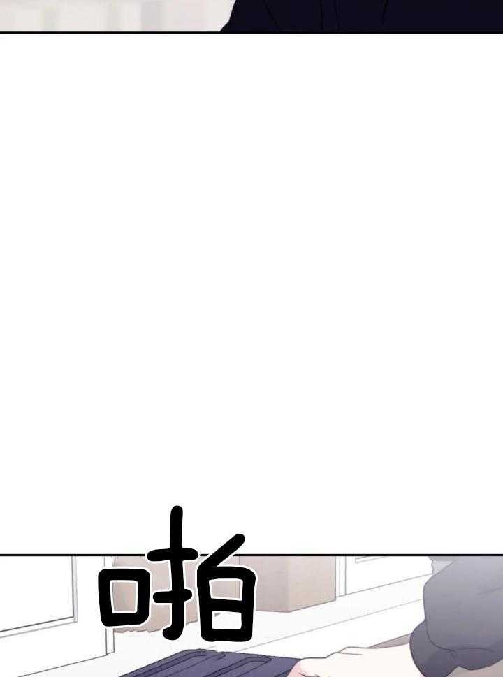 信息素戒断症 第94话 第26页