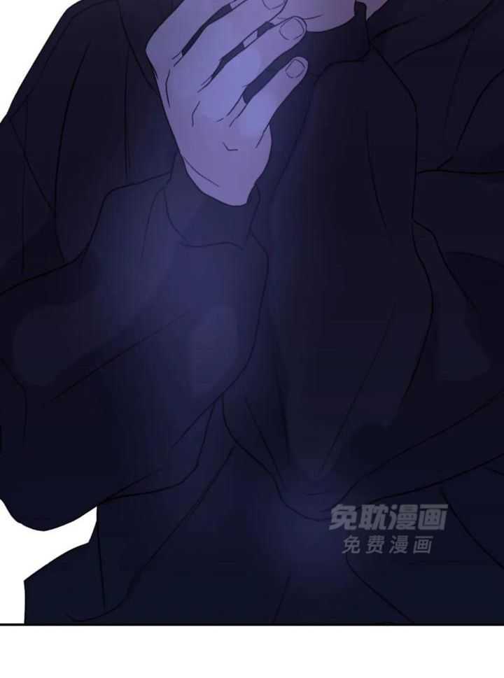 信息素戒断症 第94话 第31页