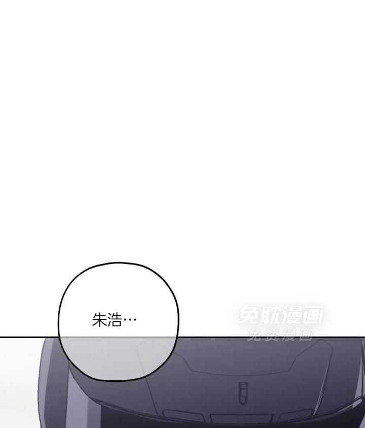 信息素戒断症第94话图