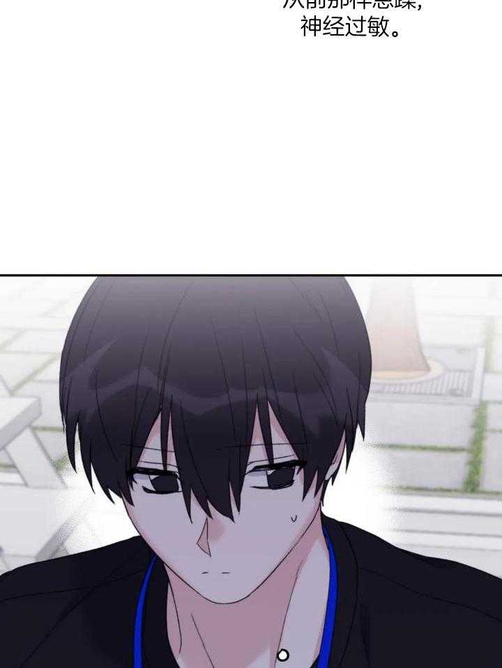 信息素戒断症第95话图