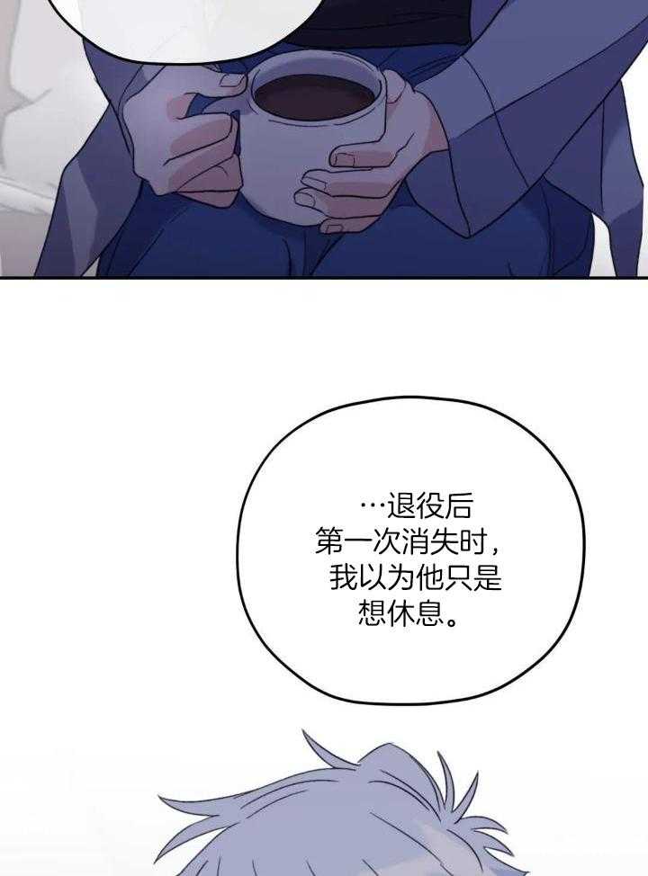 信息素戒断症第97话图