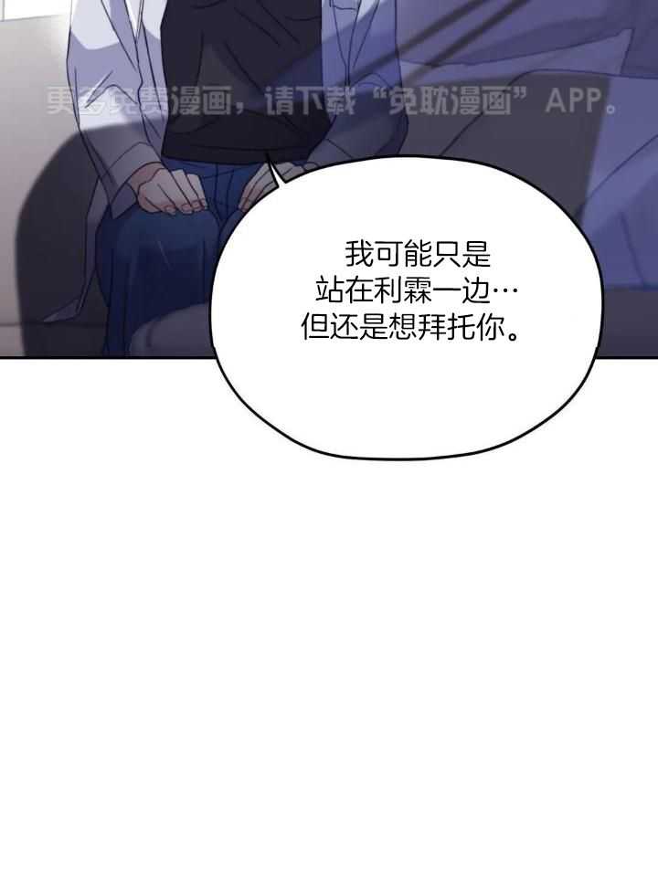 信息素戒断症第97话图