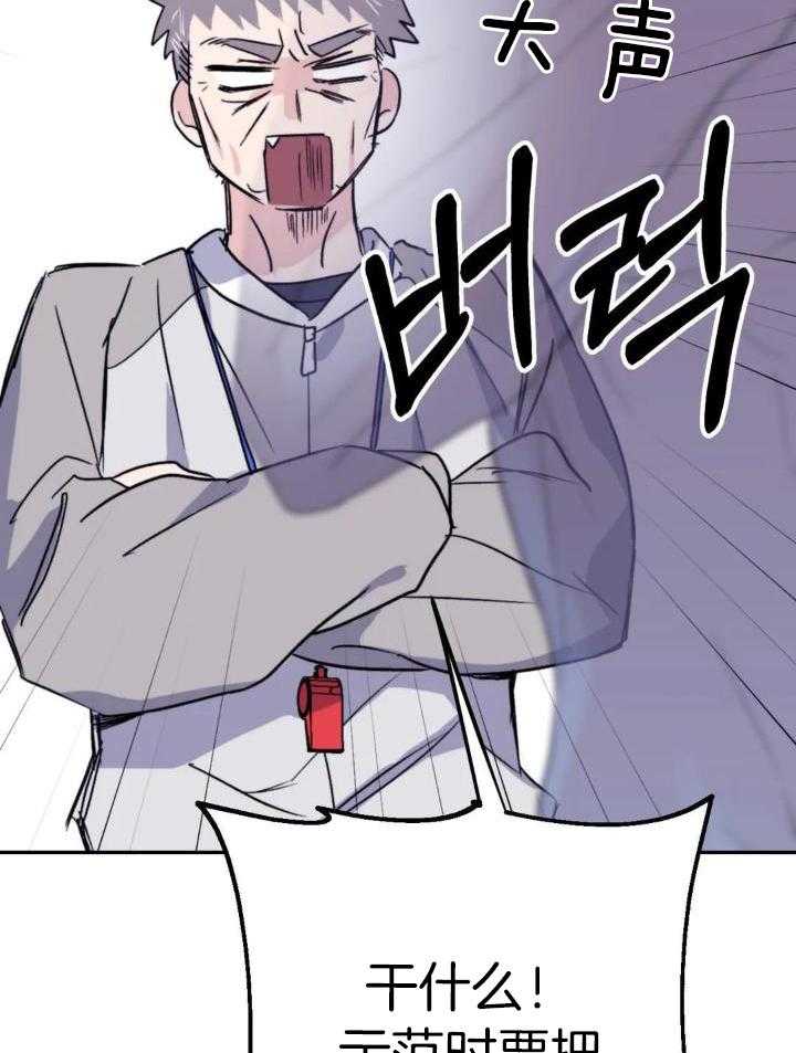 信息素戒断症第98话图