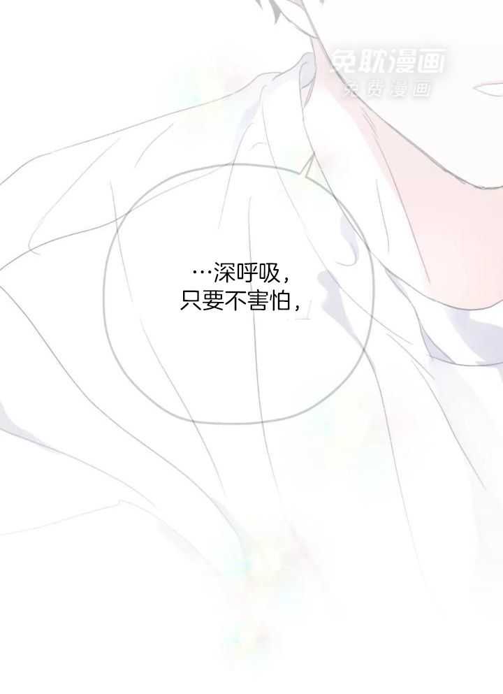 信息素戒断症第98话图