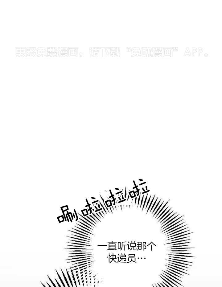 信息素戒断症第99话图