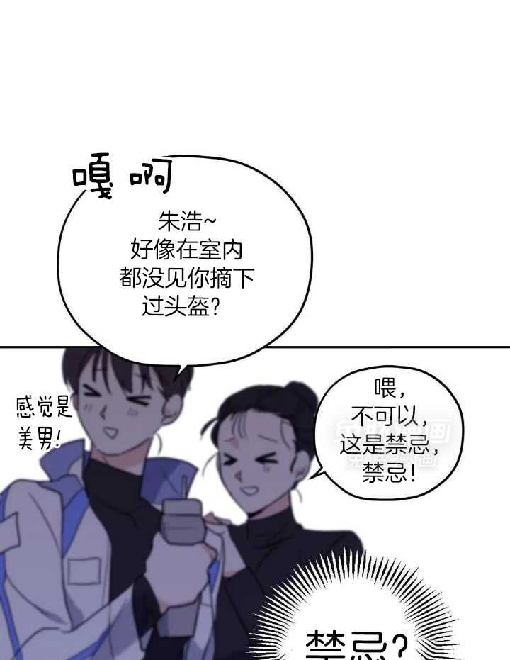 信息素戒断症第99话图