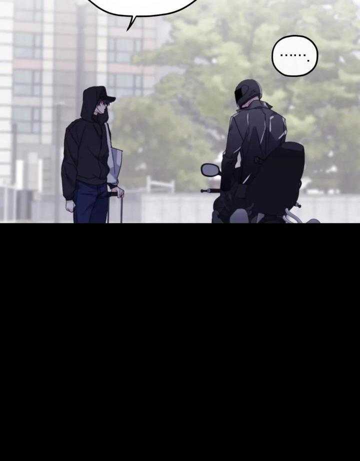 信息素戒断症第99话图