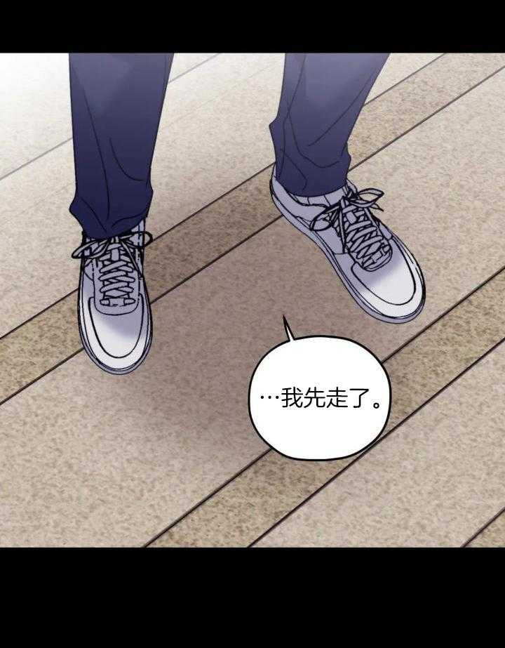 信息素戒断症第99话图