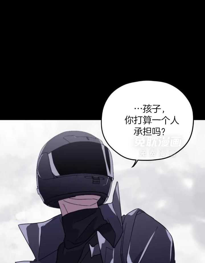 信息素戒断症第99话图