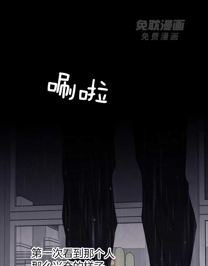 信息素戒断症第99话图