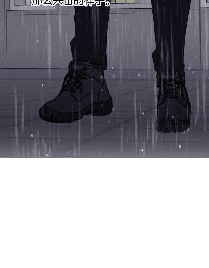 信息素戒断症第99话图