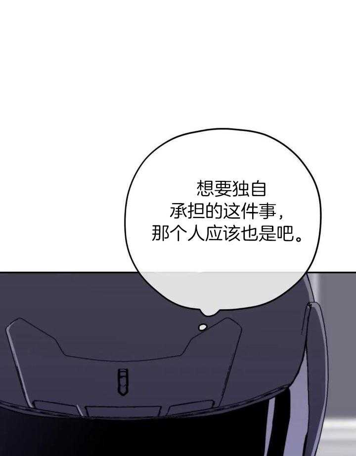 信息素戒断症第99话图