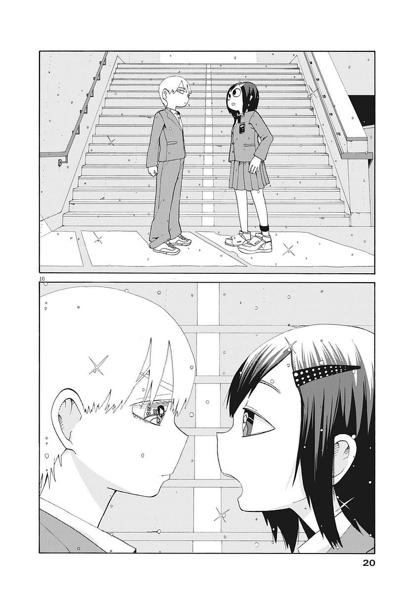 星期一的朋友 1话 第9页