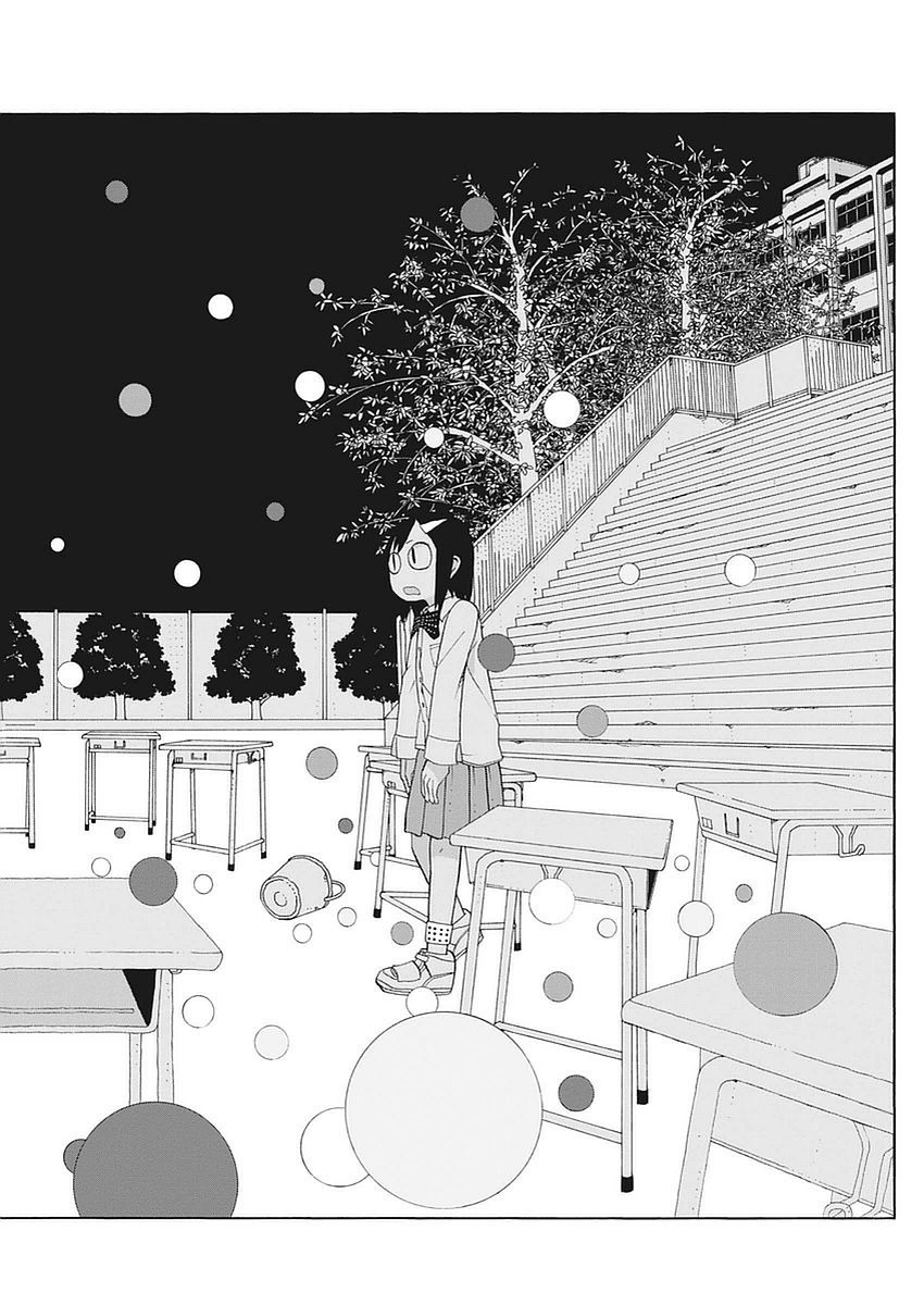 星期一的朋友 1话 第33页