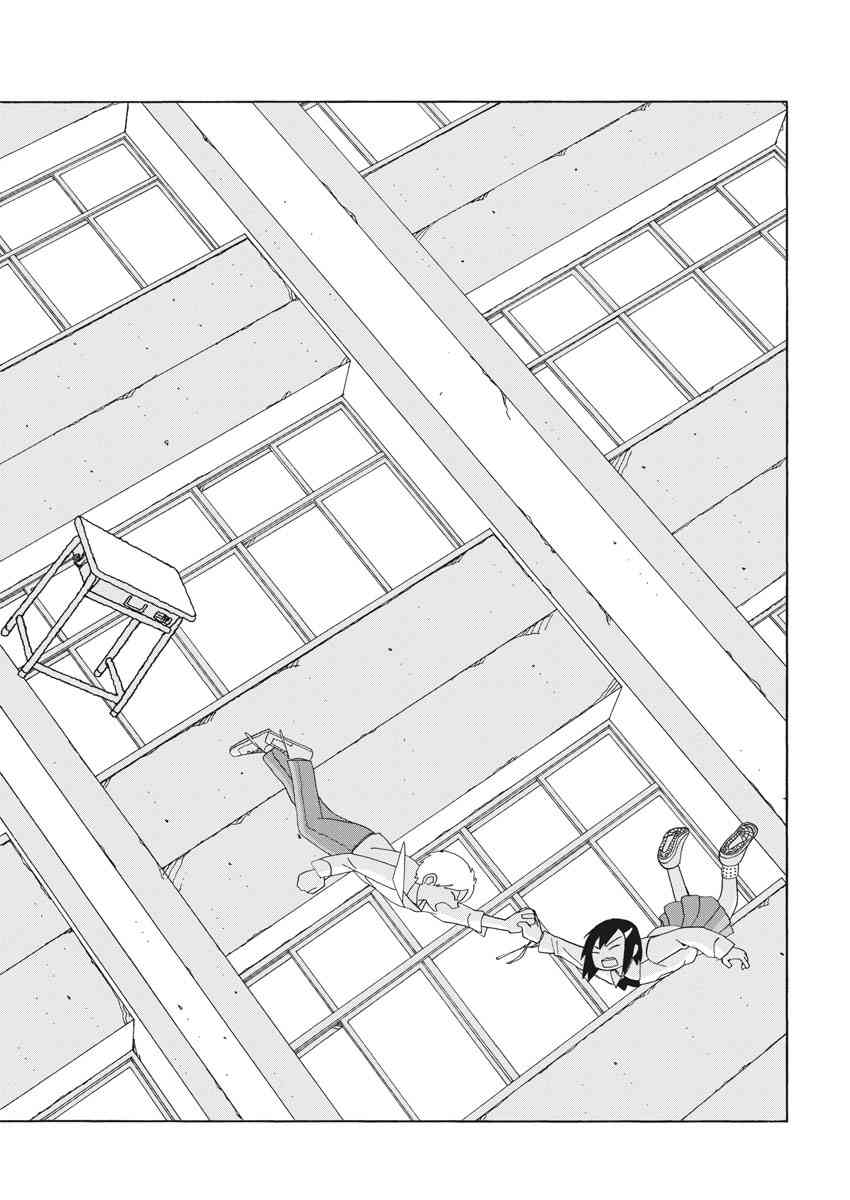 星期一的朋友 7.2话 第17页