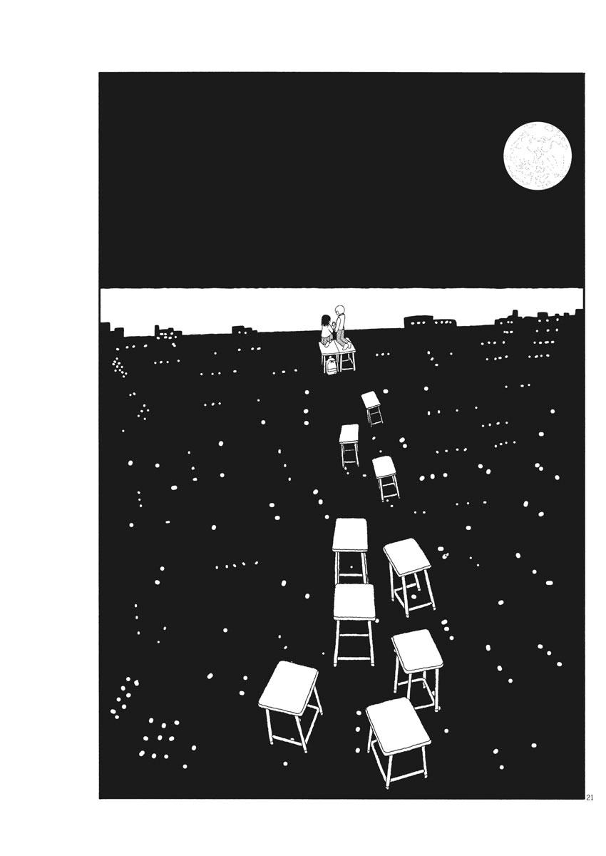 星期一的朋友 7.2话 第20页