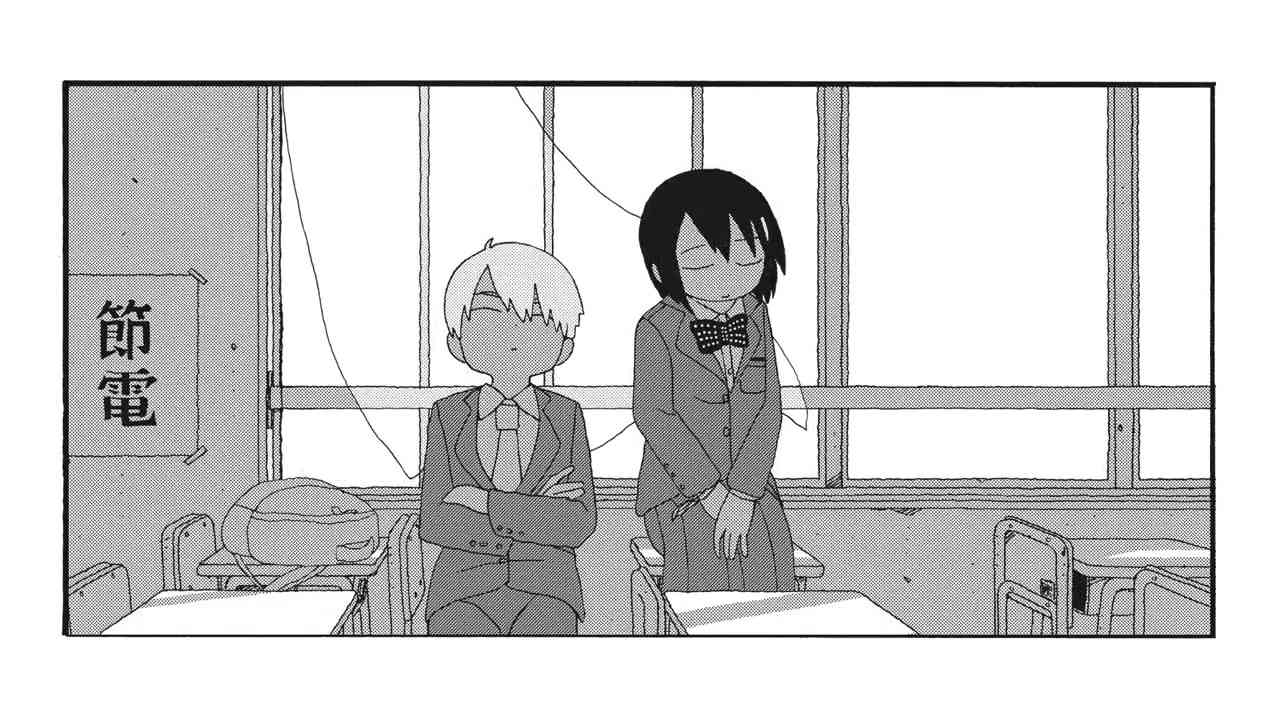 星期一的朋友 Bonus Track 第10页