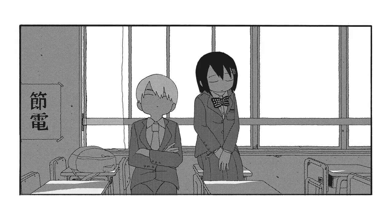 星期一的朋友 Bonus Track 第11页