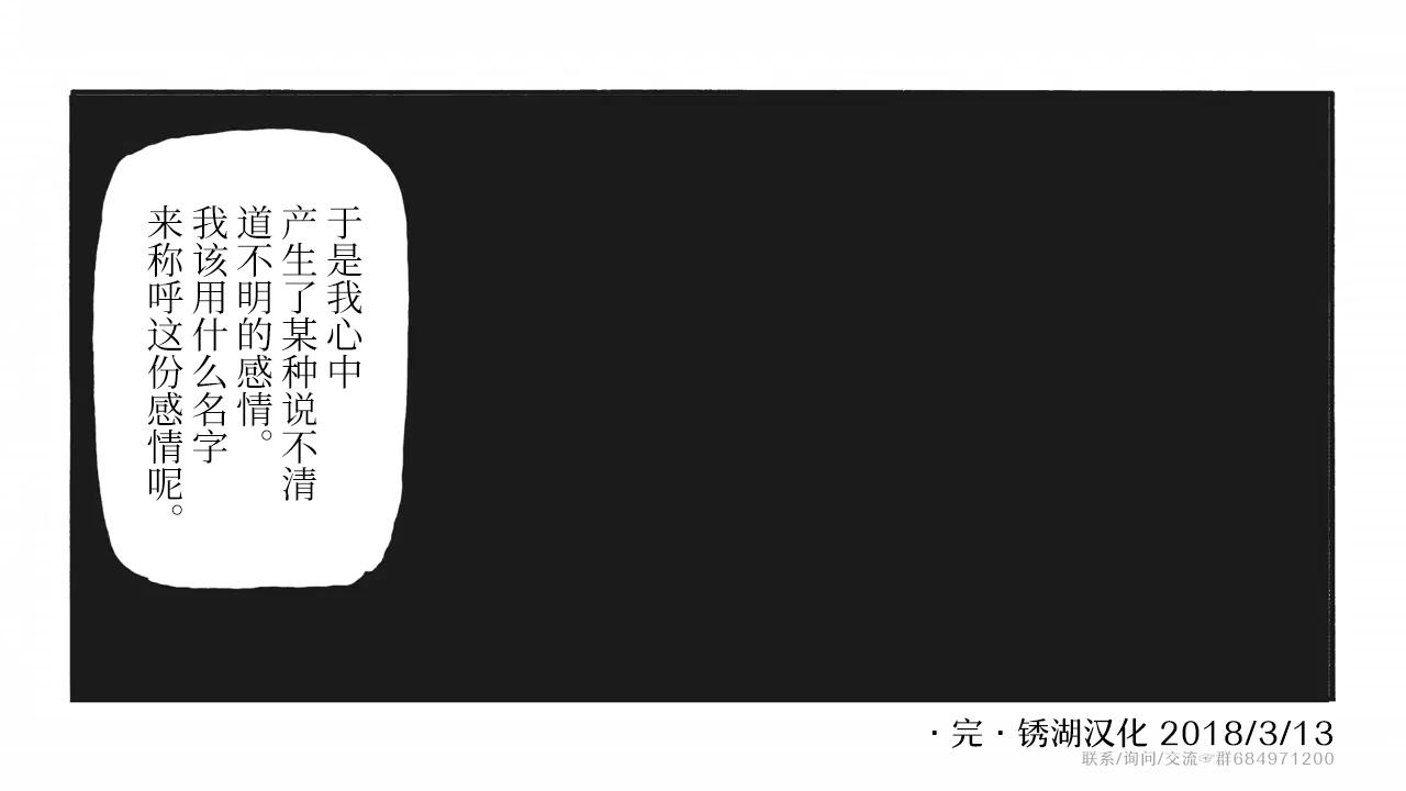 星期一的朋友Bonus Track图