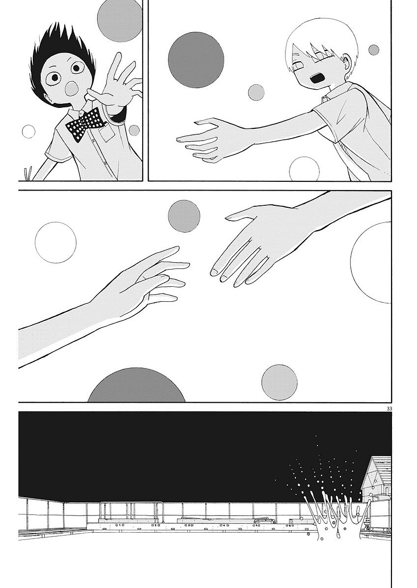 星期一的朋友 3话 第32页