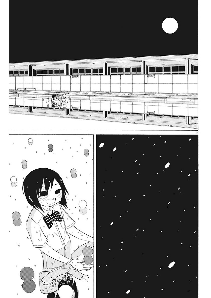 星期一的朋友 3话 第34页