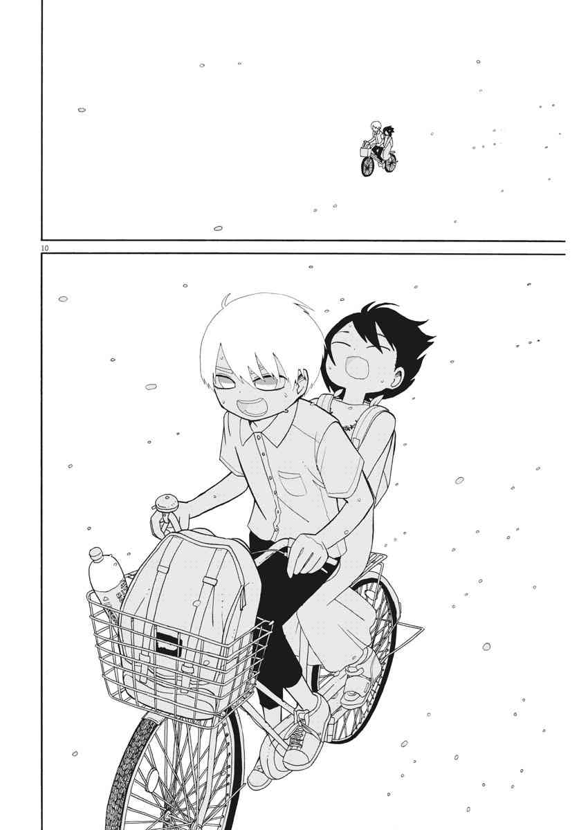 星期一的朋友 4.5话 第9页