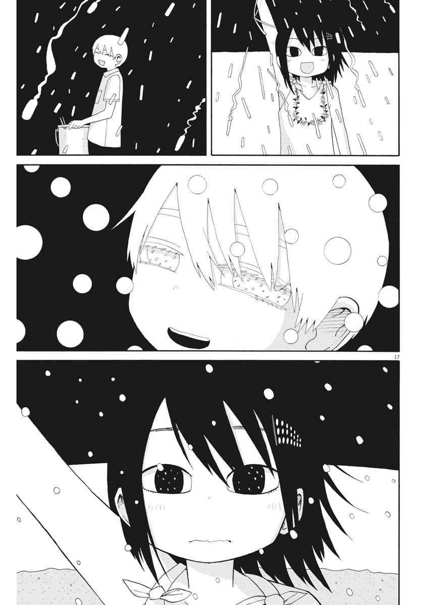 星期一的朋友 4.5话 第16页