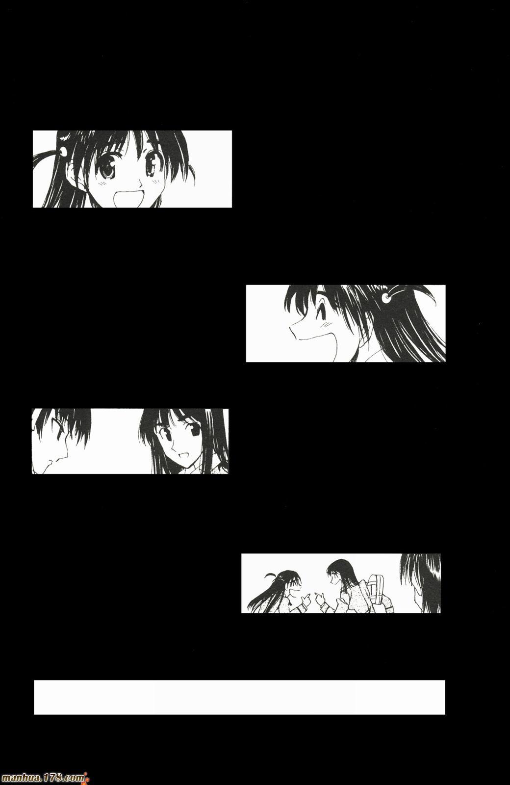 校园迷糊大王17卷图