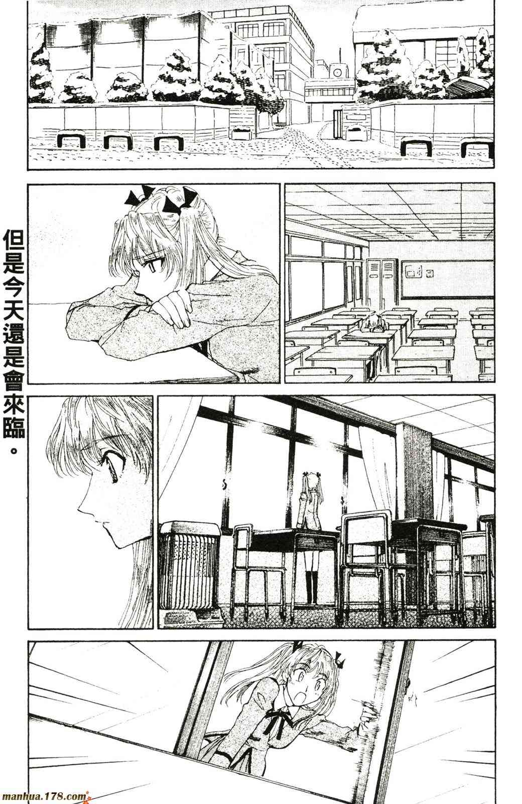 校园迷糊大王17卷图