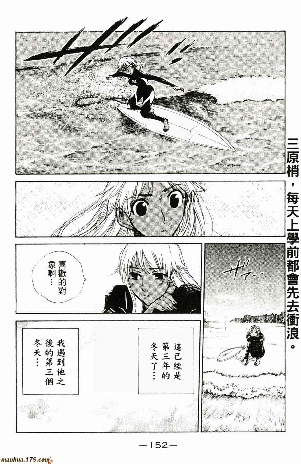 校园迷糊大王17卷图